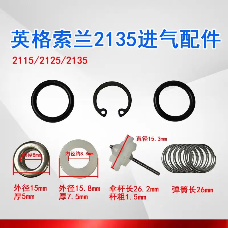 Ingersoll Rand 2135IR21312ชิ้นส่วน135 2135 TK2นิวเมติกประแจอากาศเข้าสวิตช์ก้านร่มแหวนปิดผนึกปืนลมขนาดเล็กปืนใหญ่