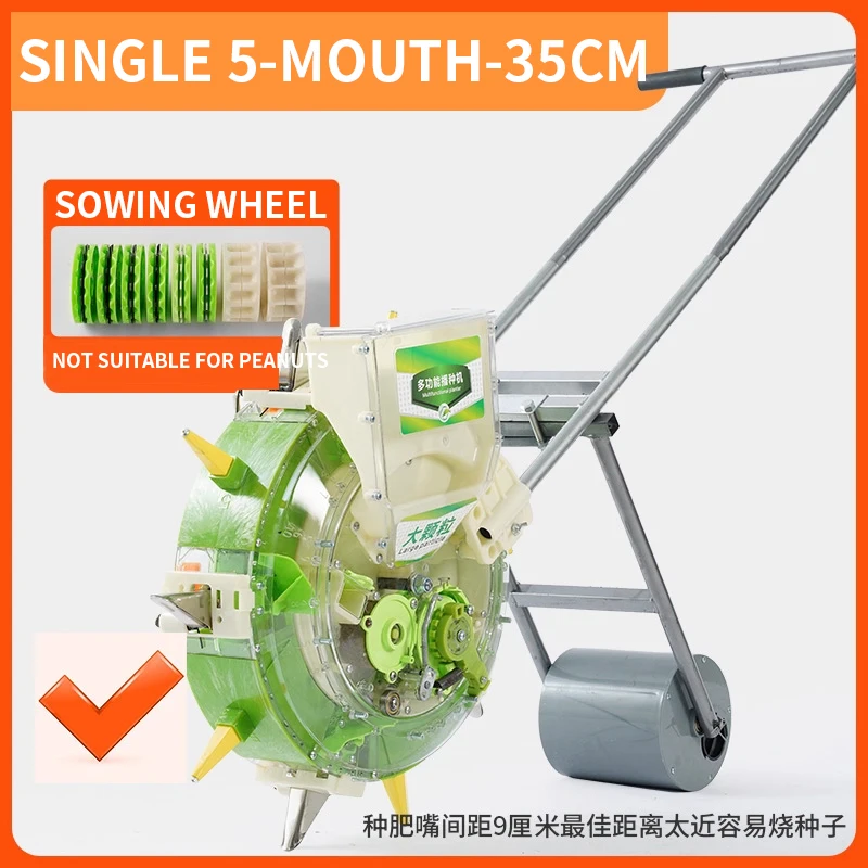 Hand-push seeder with soybean and corn small and light new type of sowing fertilizer (not suitable for peanuts)