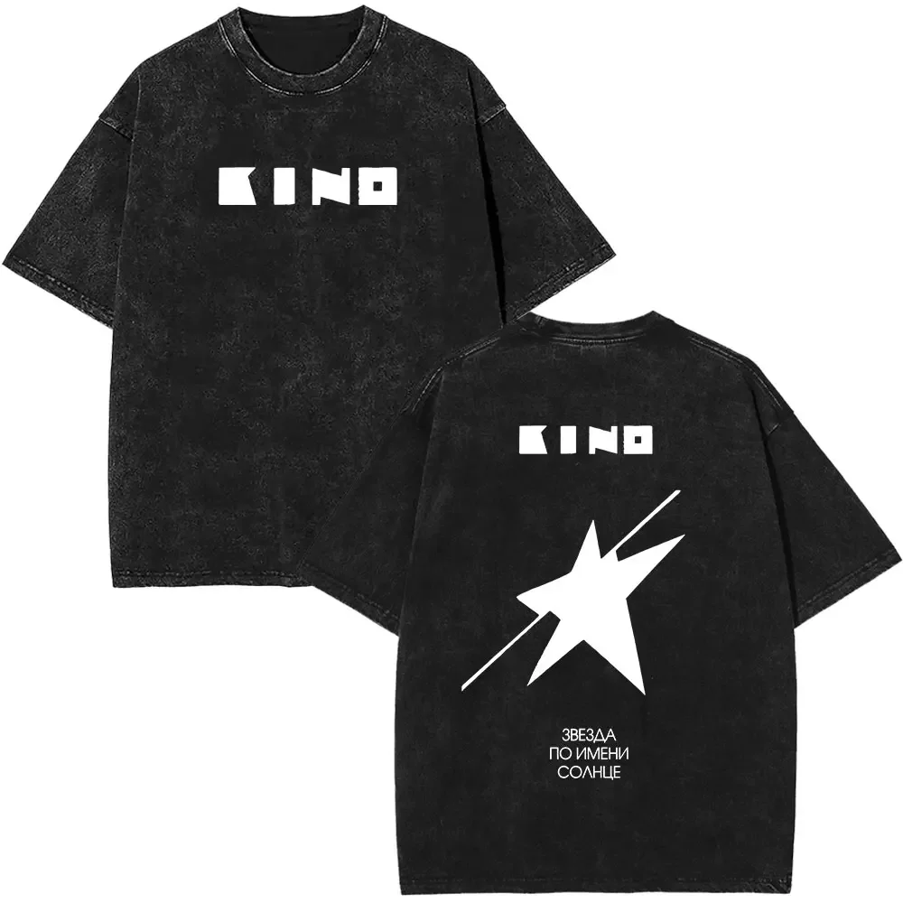 Das legendäre T-Shirt der russischen Rockband Viktor Tsoi Kino A Star, ein T-Shirt mit dem Namen des Album „Sun“