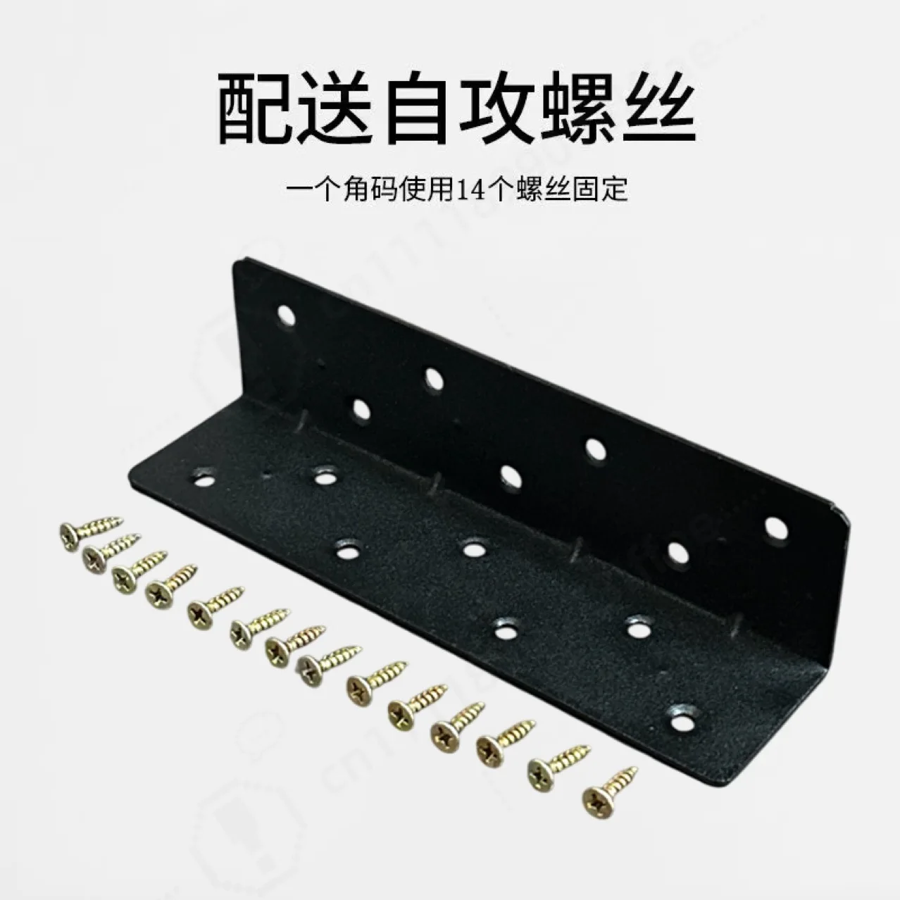 90 Degree Right Angle Bracket Black Cold Rolled Iron Bed Corner Connector Bed Frame Reinforcement Support Hardware