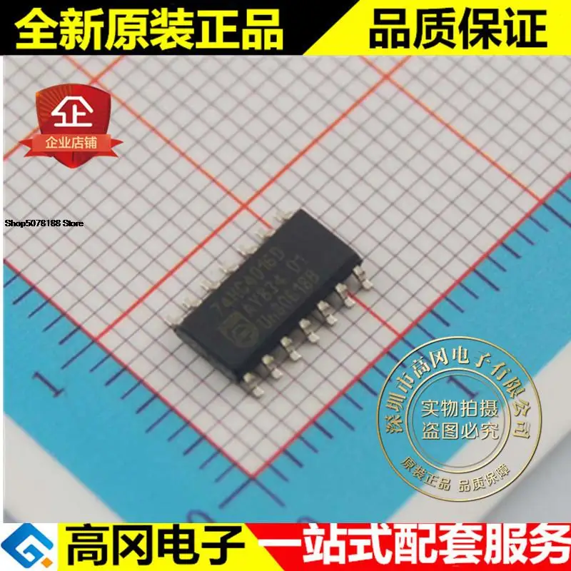 

5 шт. 74HC4016D 74HC4016 SOP14 Оригинальный Новый Быстрая доставка