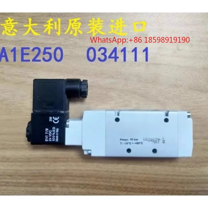 

Пневматический электромагнитный клапан A1E250 A1NE230