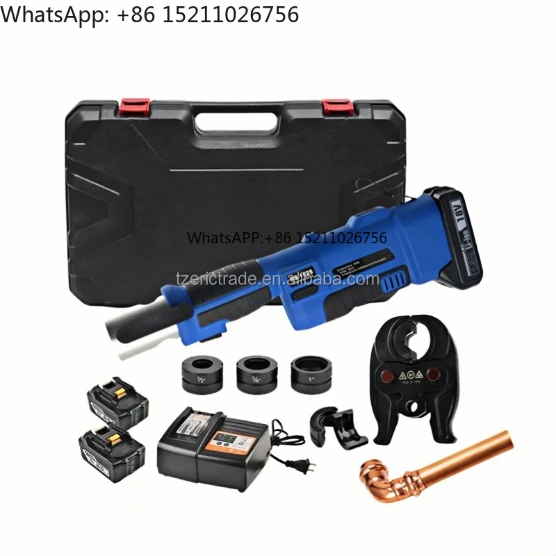 

BS1525 Mini Pro Press Tool Kit with Compact Universal Pro Press Jaws VUS 1/2" 3/4" 1" Crimping Dies for Copper Viega 2 Battery