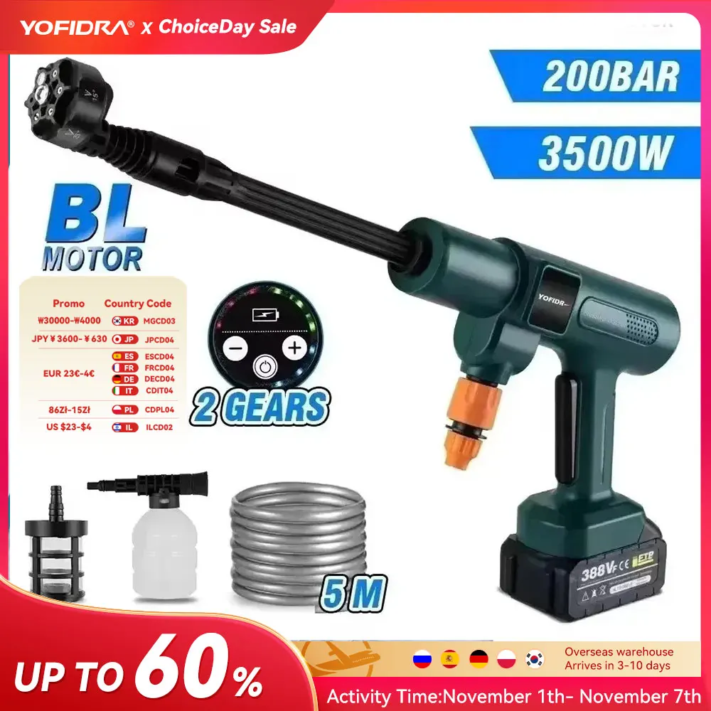 YOFIDRA 3500 Вт 200 бар бесщеточная