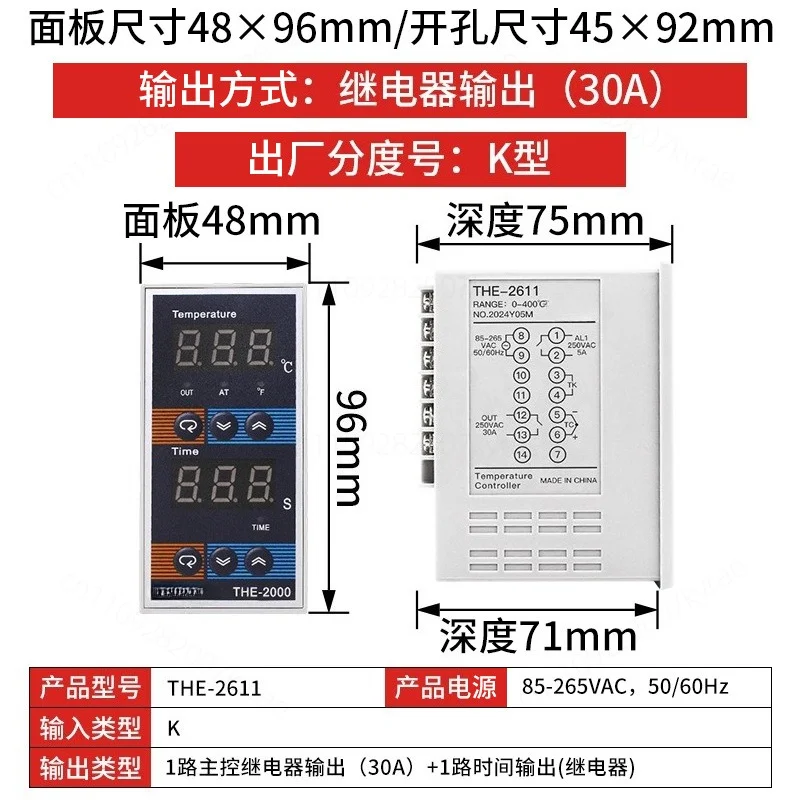 Time and temperature integrated controller TH-2000 special instrument for heat transfer machine
