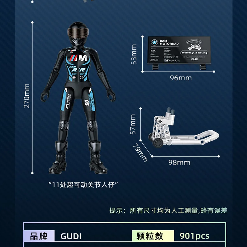 2023New 70005 901 قطعة Moc دراجة نارية التقنية اللبنات نموذج تجميع المدينة الرياضية سيارة الطوب لعب للأطفال هدية مجموعة