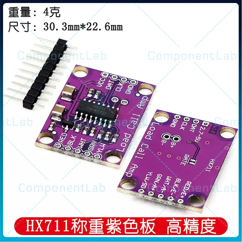 10-50pcs HX711 weighing purple color board high-precision sensor module 30.3mm