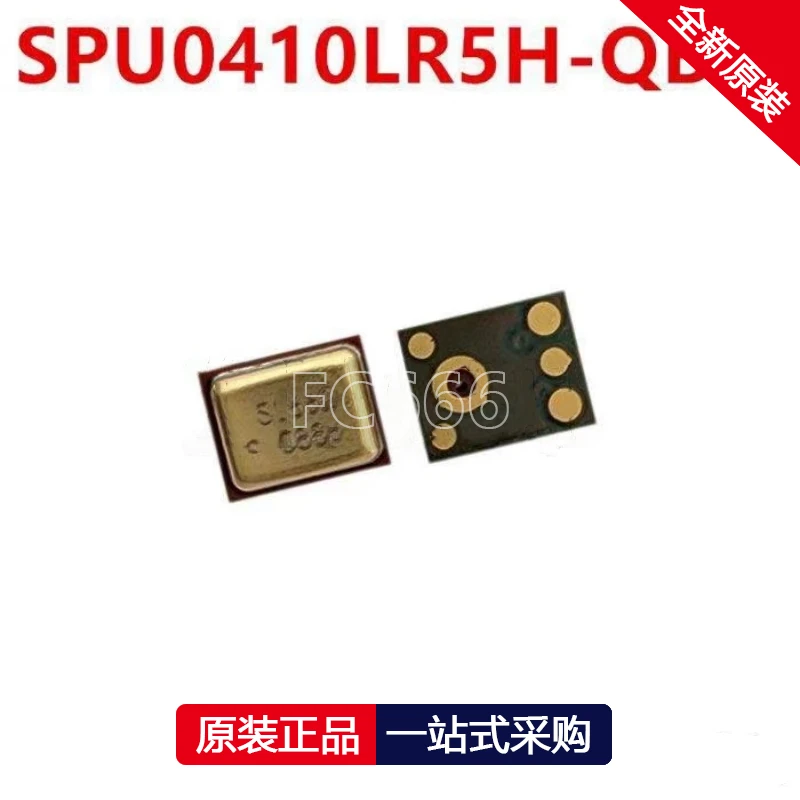 1PCS SPU0410LR5H-QB… - image