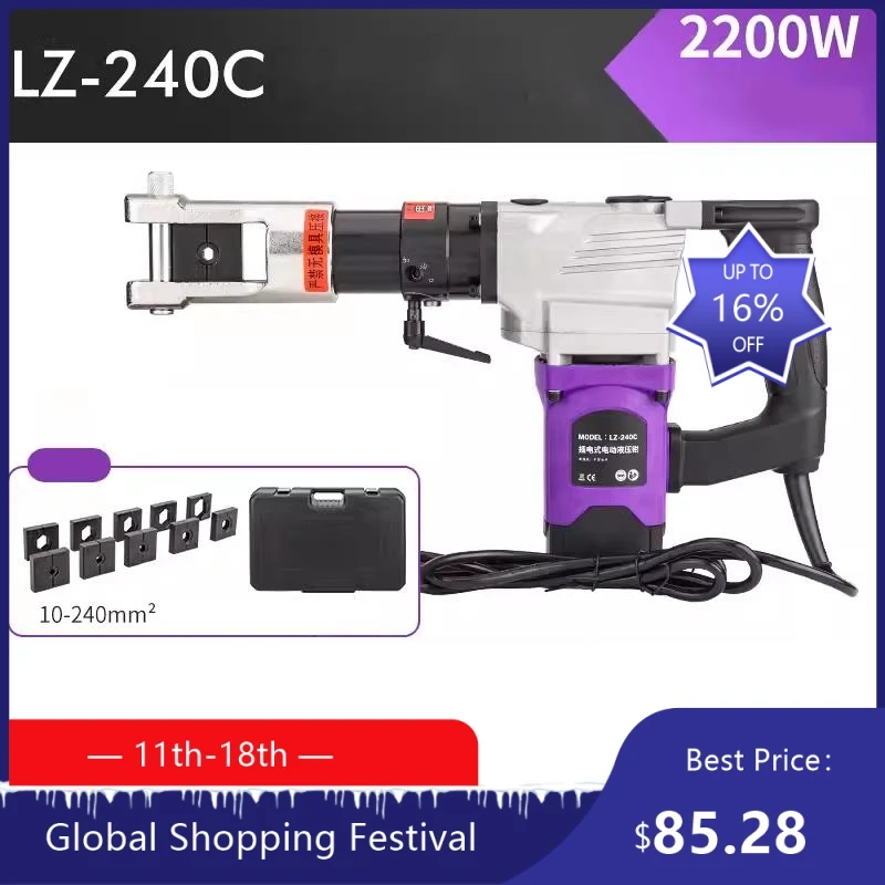 1908 1100 واط كماشة هيدروليكية كهربائية محمولة بطارية ليثيوم النحاس الألومنيوم محطة العقص كماشة rechargeab 922