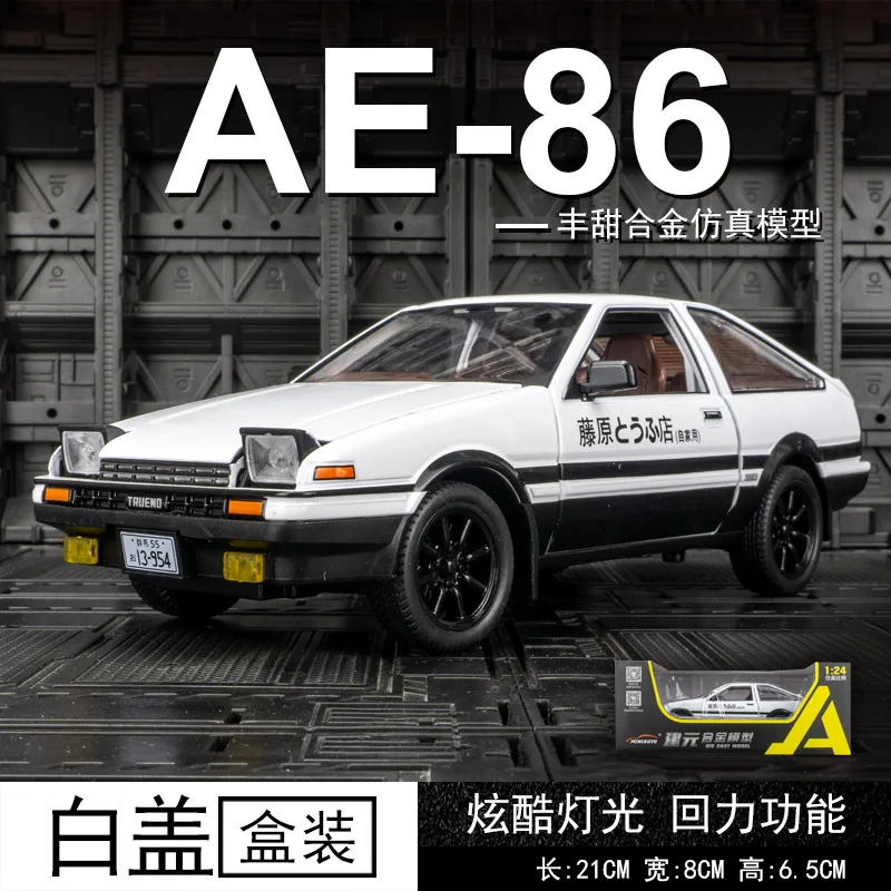 1/24 Toyota AE86 Alloy Sports Car Model Diecasts Toy Simulation Steering Sound Light Super Racing Toys Vehilce Collection Gifts