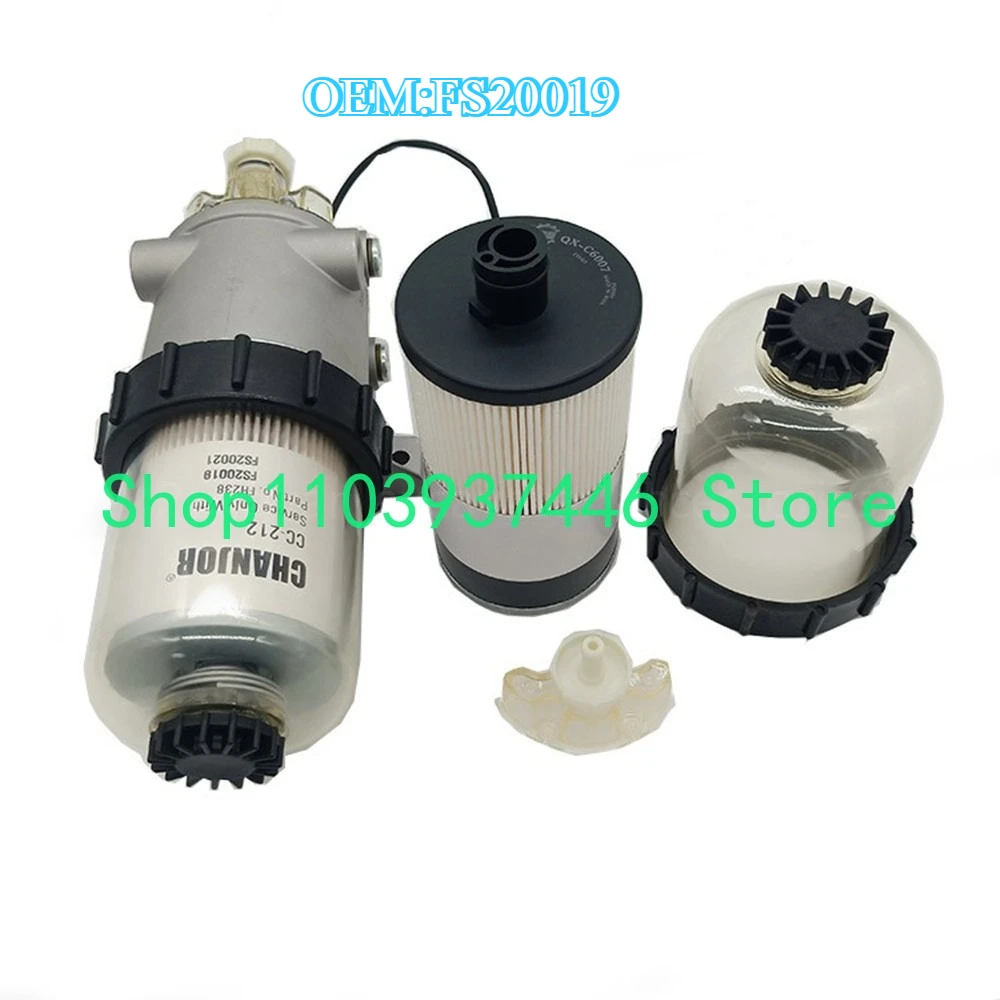 

LCG915 920 922E For Liugong Diesel Filter Element Assembly Large and Small Diesel Cup FS20019 Fuel Excavator Parts