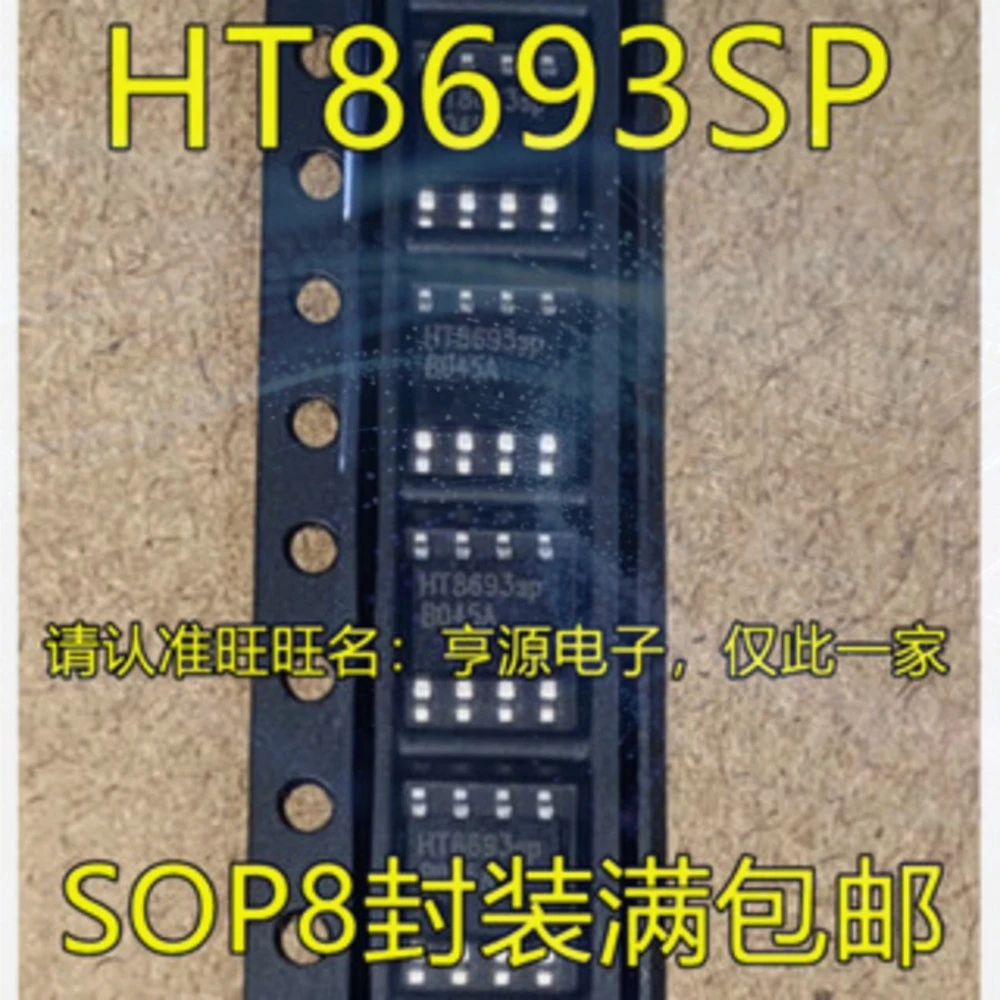 1-100PCS MP2497AGN MP2497-A MP2497GN-A-Z HT8693SP HT8693 BTS432E2 BTS432 S3C6410XH-66