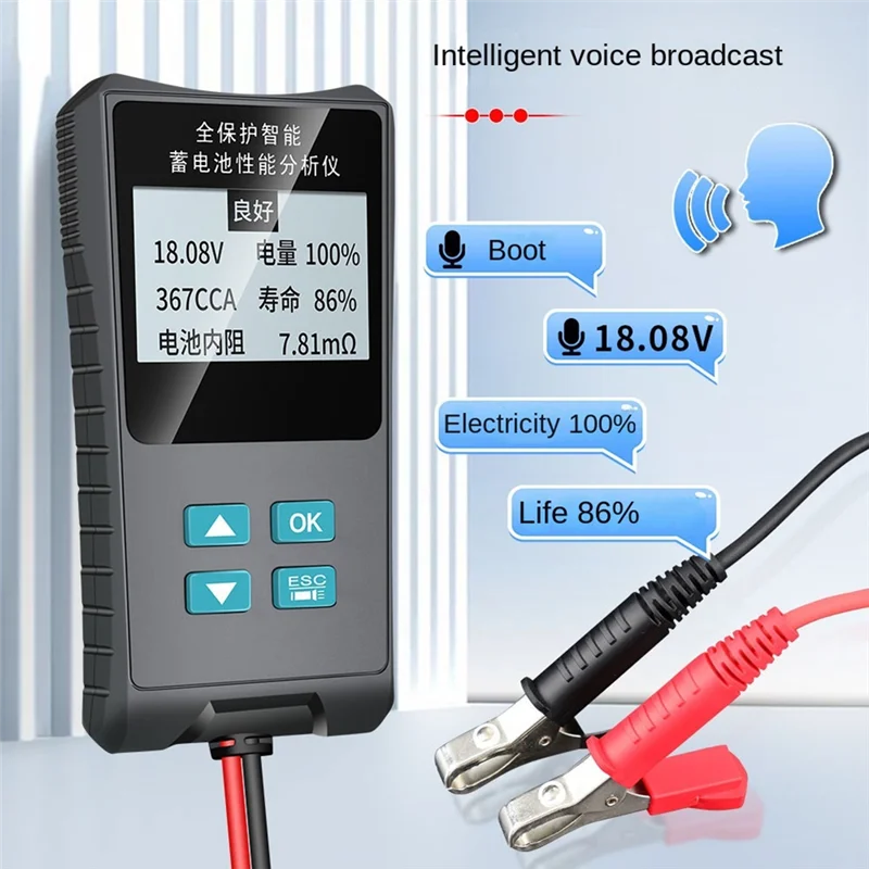 ABMI-Vehicle Battery Tester 12V/24V Intelligent Voice Broadcast Multi-Function Internal Resistance Voltage Detection,