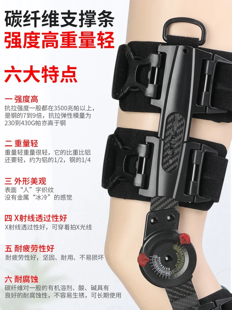 Adjustable knee joint fixation brace