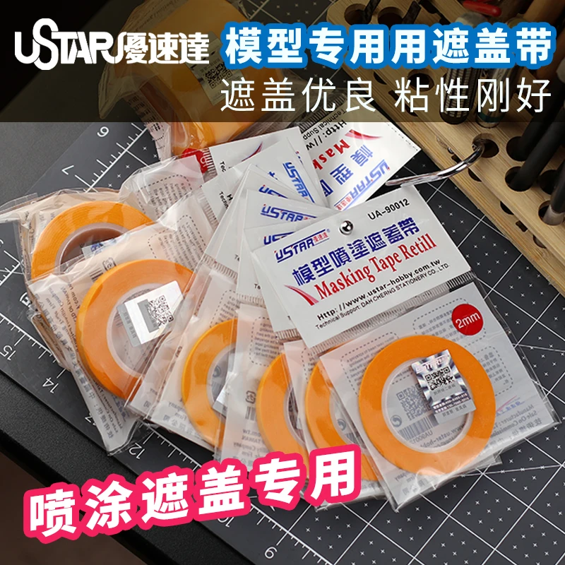 Ustar Model Masking Tape Color separation masking paper 2mm-50mm Easy Removal For Model Minature DIY Craft and Art Painting