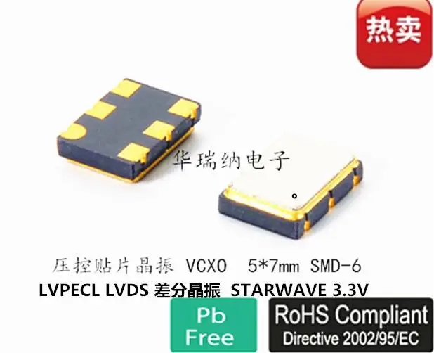 

5pcs/lot STAR LVDS 7050 5070 200M 200MHZ 200.000M chips Electronic new