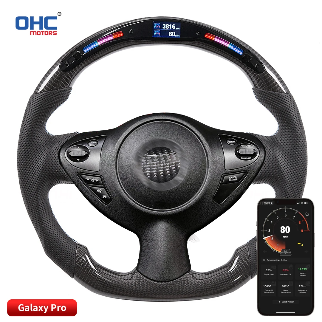 

OHC Motors 100% Real Carbon Fiber Leather Alcantara Light Up LED Performance Display Steering Wheel Compatible for Nissan 370Z