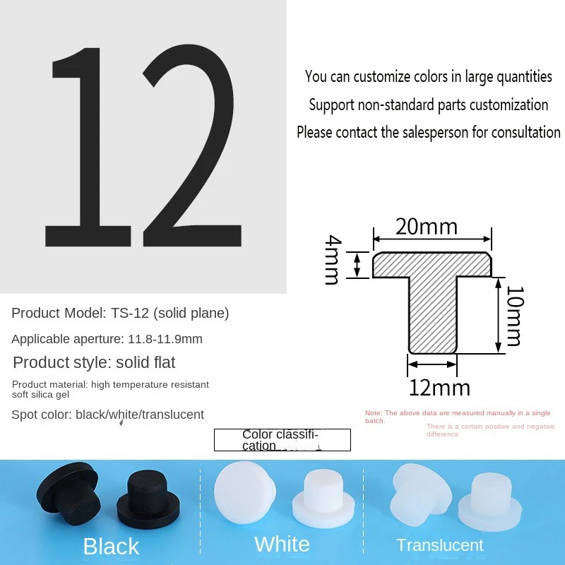 PVC Plug Rubber Plug Silicone Plugs Protective Low Temperature Resistance Stopper Cap Ring Tube Sleeve Washer Black Joint Pipe