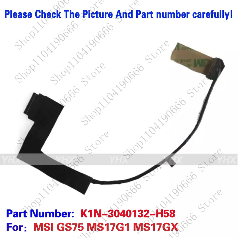 For MSI GS75 MS17G1 MS17GX FHD Lcd LVDS EDP Cable LED Cable K1N-3040132-H58 Notebook computer components