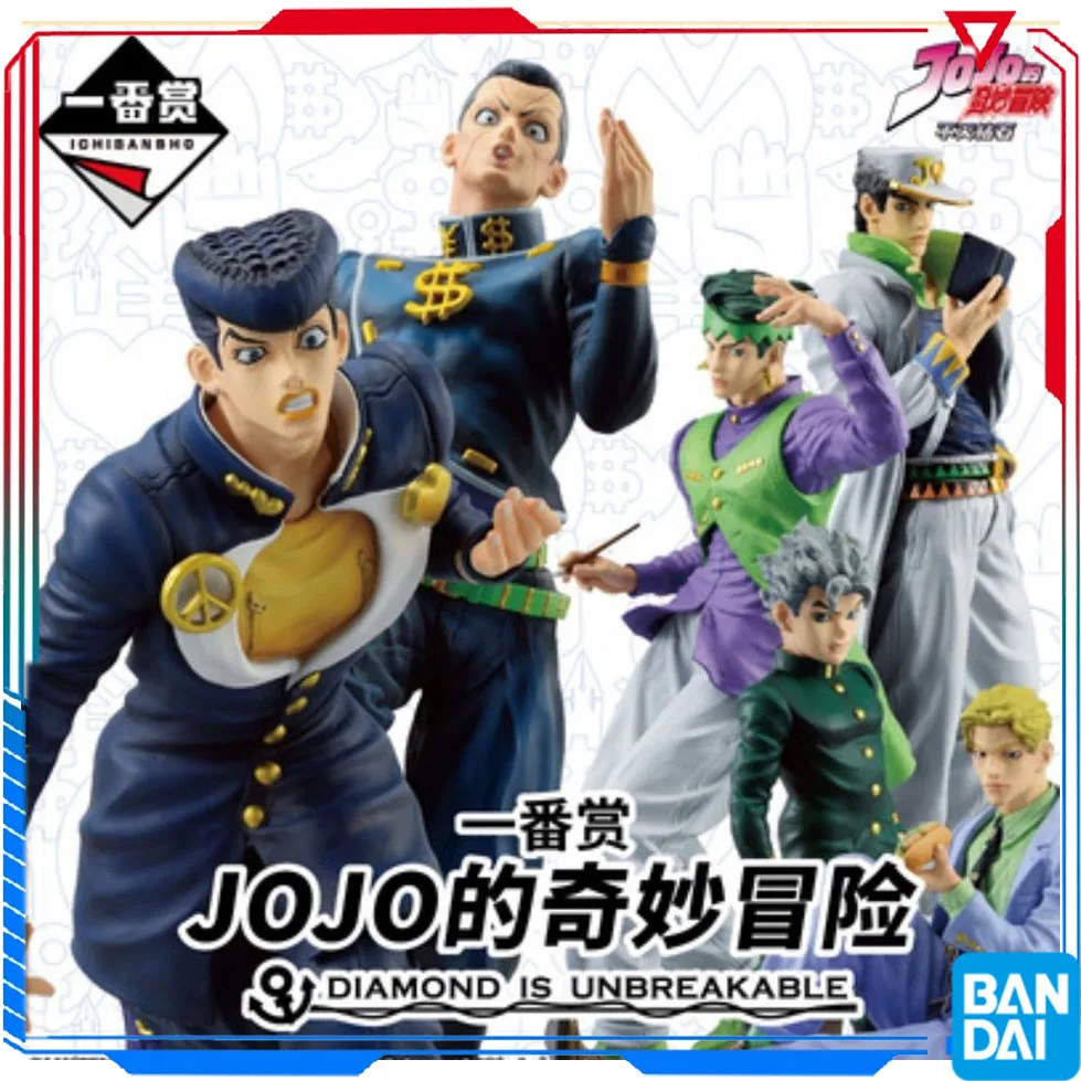 Bandai Banpresto Ichiban KUJI Anime JoJo's Bizarre Adventure Higashikata Ryohei Nijimura Keichou Action Figure Toys Gift  Model