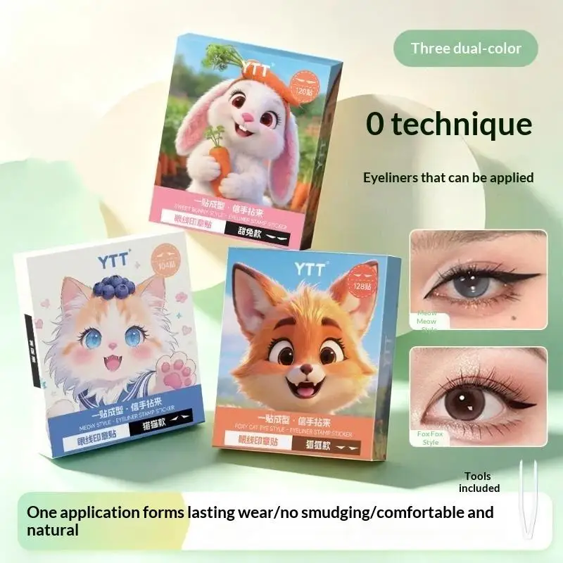 Lace Beige Stripe Eyeliner Stickers Self Adhesive Waterproof Clear Natural Disposable Design Eye Cosmetic Daily Makeup Tool