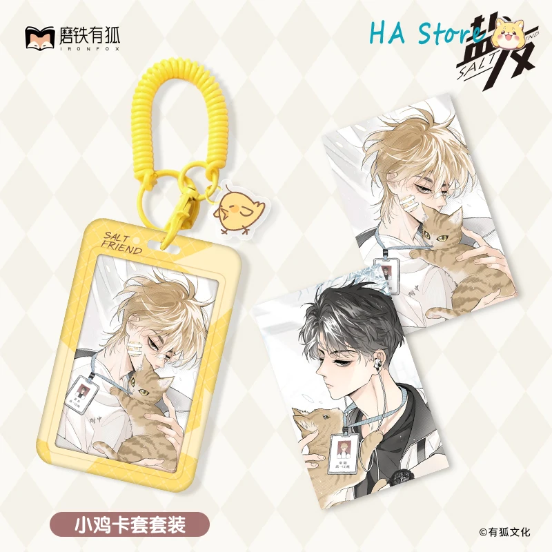 Danmei Manhua Salt Friend (Yan You) Official Manga Merch Tong Yang, Xiao Zheng Photo Card, Acrylic Quicksand Standee