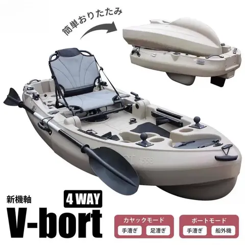 Splicing folding boat segmented kayak kayak single