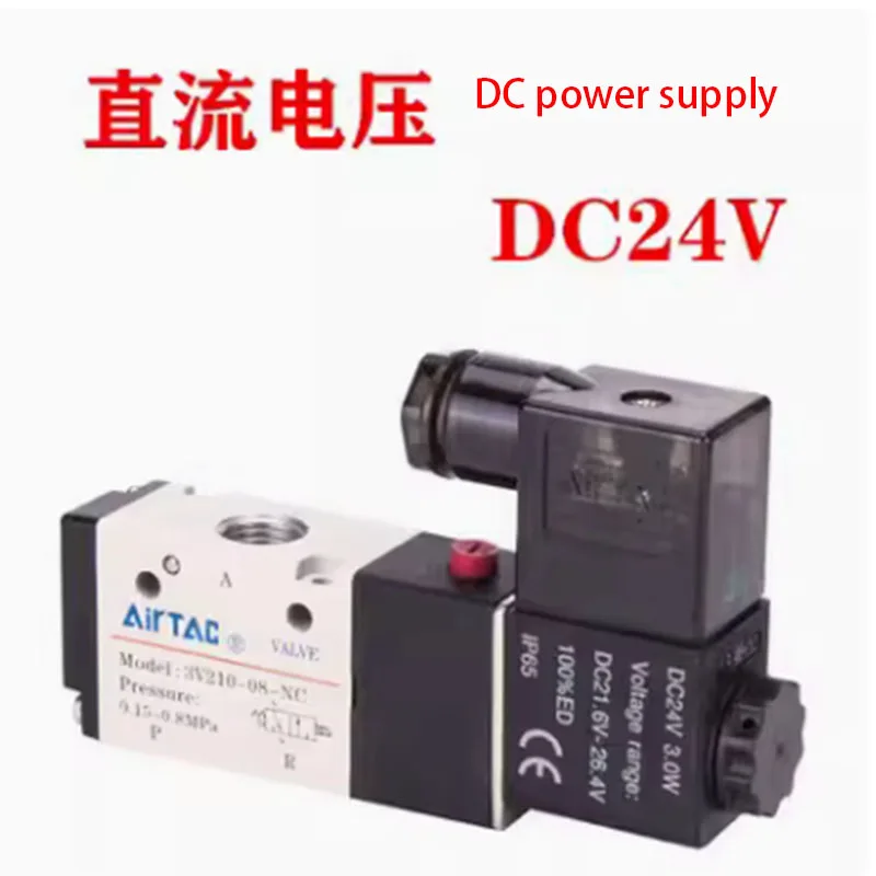 Suitable for Xuda Fanbao Gaochang Younet Large and Small Scissor Lift Solenoid Valve Insurance Solenoid Pneumatic Valve