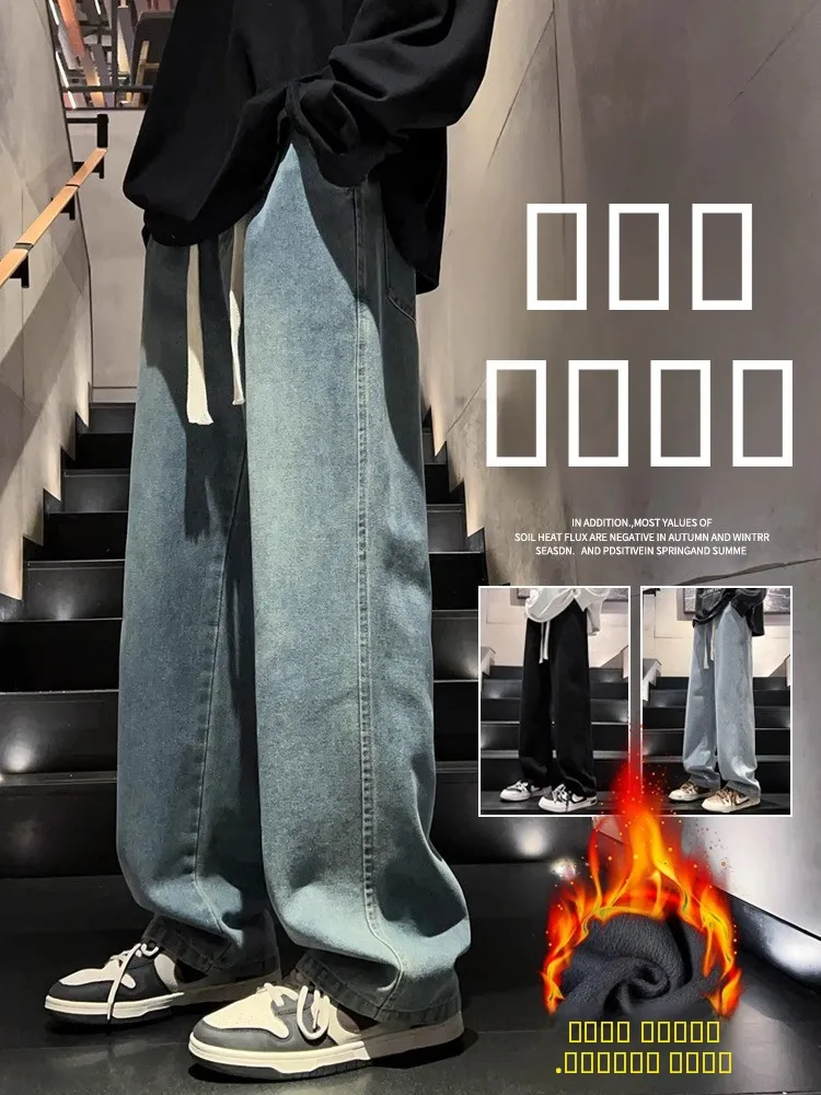 

Мужские джинсы Aymelon в американском ретро-стиле, осенне-зимние, повседневные, свободные, широкие, в пол, стильные