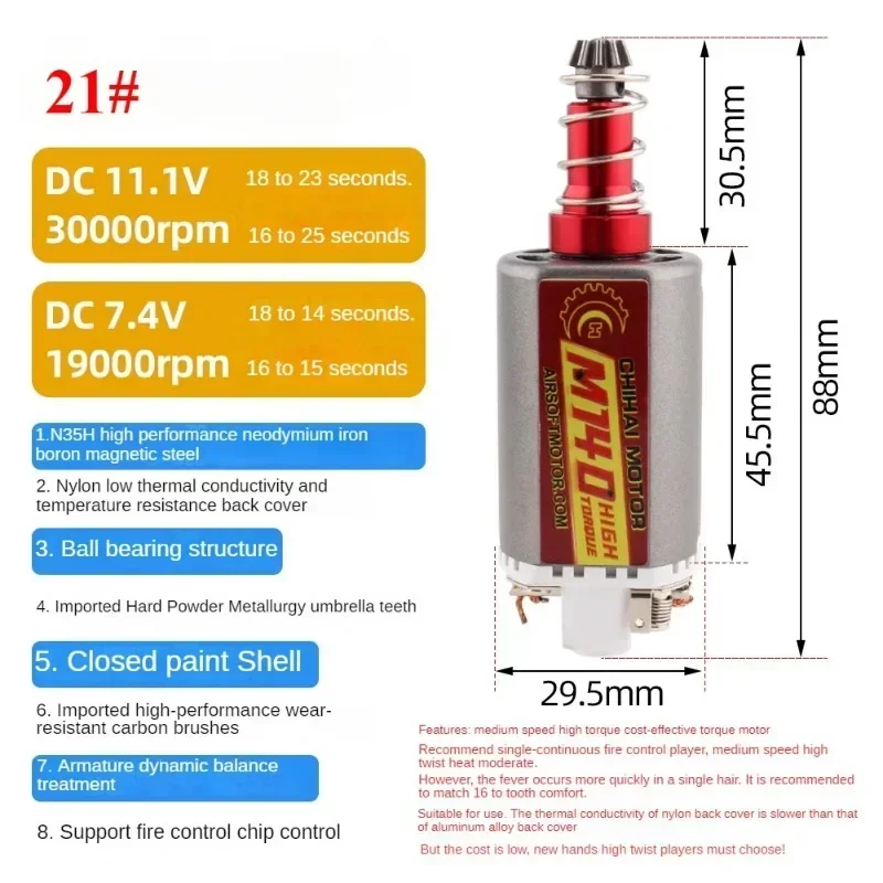 Dc 480 motor T238 NdFeb imán de alta velocidad, motor de alto par, 11VM160, velocidad media