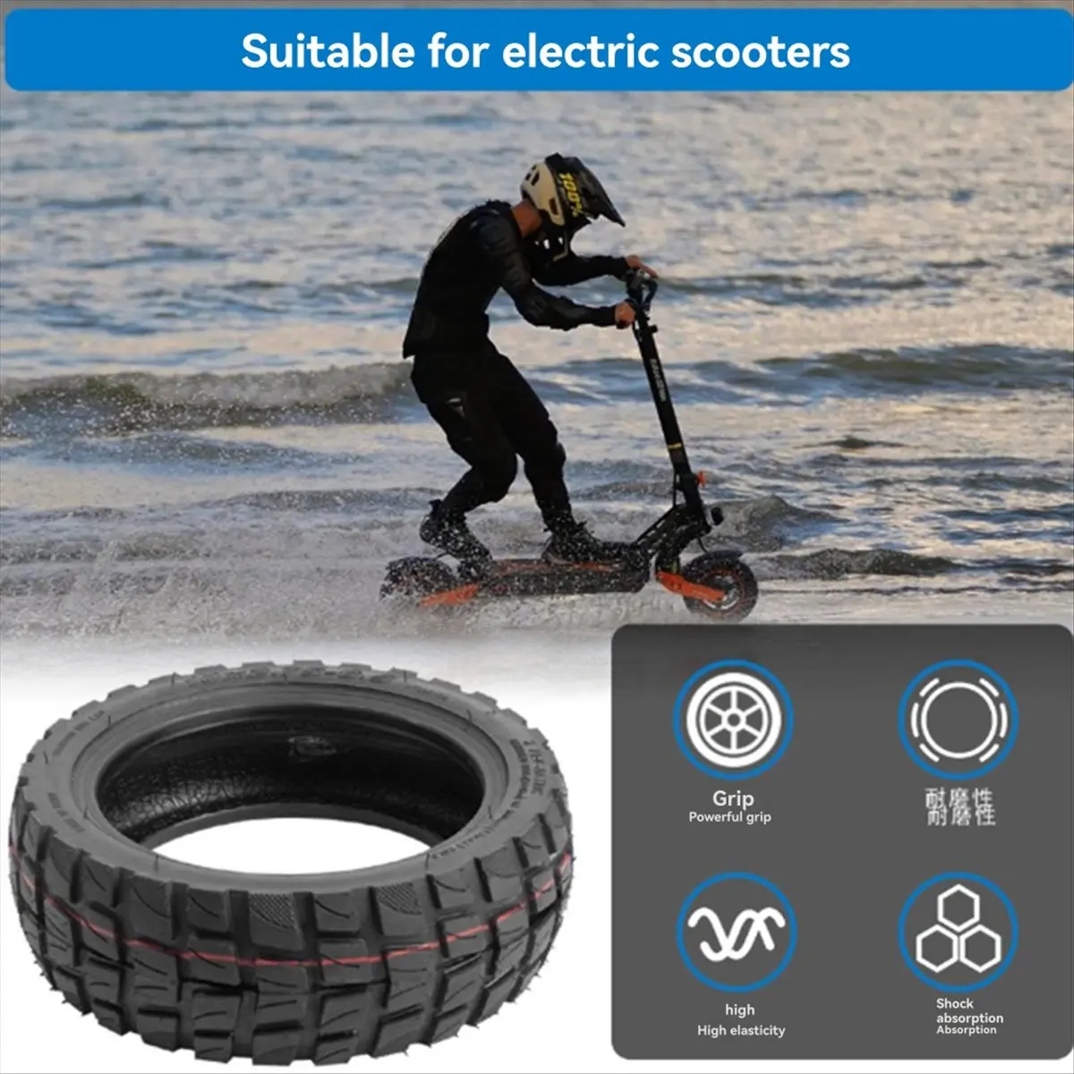 

*ESTR 10x2.75-6.5 Outer Tire for Speedway 5 Dualtron 3 Electric Scooter 10 Inch Tubeless Off-Road Tire Parts 1 Pcs