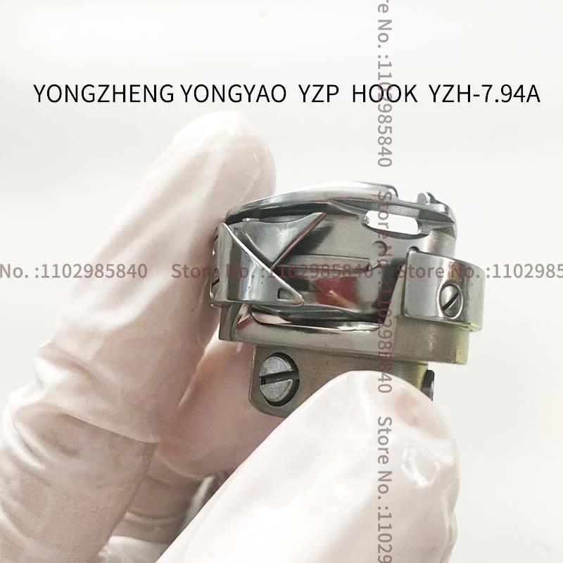 7.94A Yongzheng Rotary Hooks YZH-7.94A YZP Brand Thick Material Sewing Hooks for Brother Singer Industrial Sewing Machine Parts