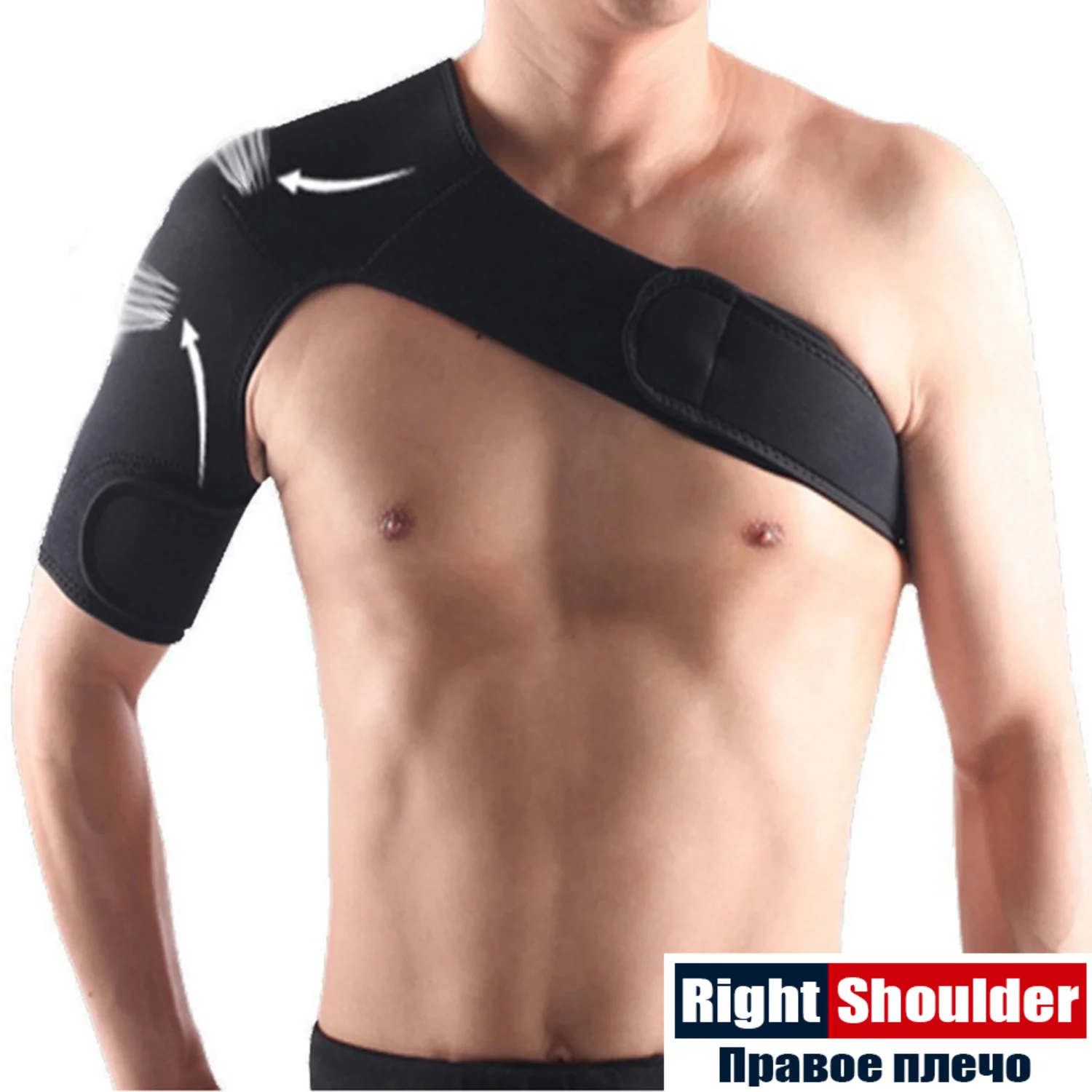 1pc Adjustable Shoulder Support Back Brace For Men And Women - Comfortable And Effective Sports Care - Single Shoulder Suppo