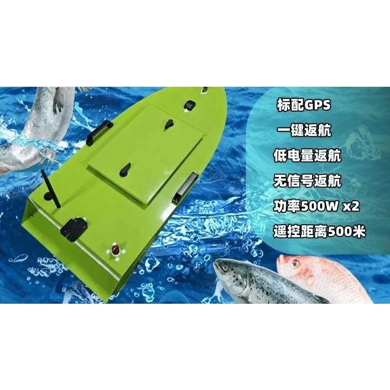 High-power dragnet trawling, remote control automatic, one-click net decoupling fixed-speed cruise artifact fishing