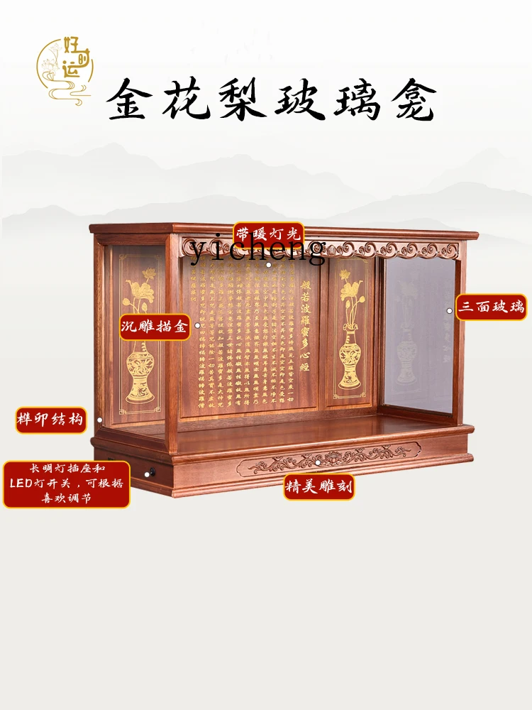 Zk Solid Wood Shrine Thickened Clothes Closet Shrine Worship Table Home Altar