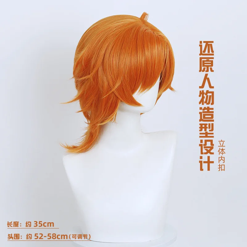 In Voorraad Nick Wilde Cosplay Pruik Oranje Kort Haar Wolf Cut Pruiken Oor Harige Staart Cos voor Hallowmas Party Comicon Volwassen Vrouwen Mannen