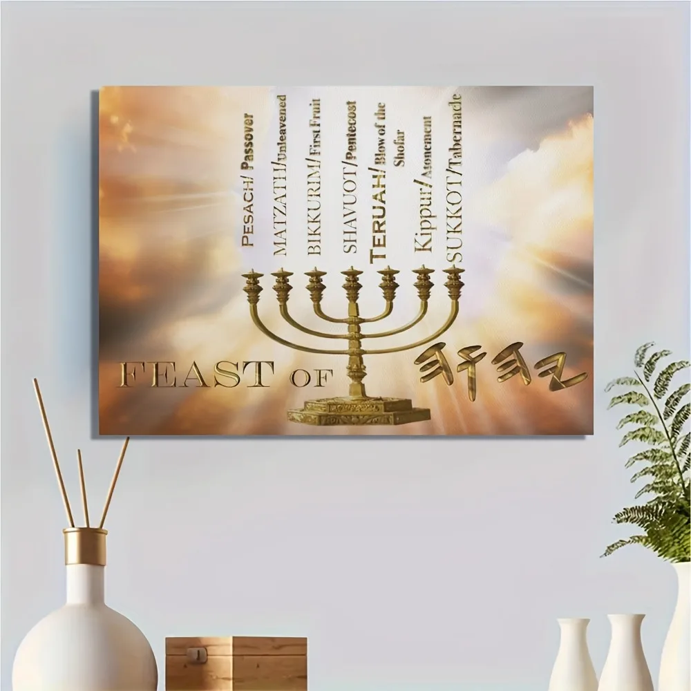 CIFBUY  Hebrew Aluminum Wall Art 8x8 Inch Waterproof Metal Sign for Living Room Bedroom Kitchen Decor