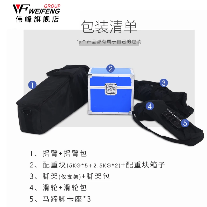 Weifeng 9115 Professional Camera Rocker Slr Tripod Pulley Set Photography tripod with dolly Shooting Video Wedding Film