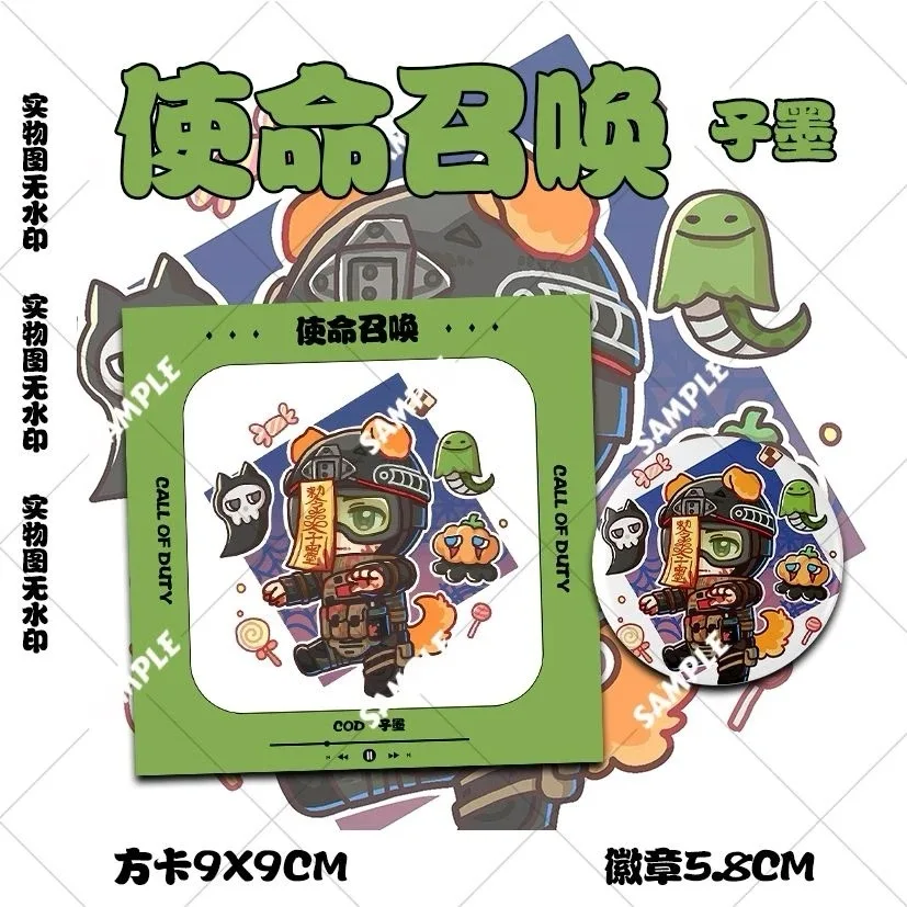 كول أوف ديوتي: Little Zombie Zimo، الإصدار الجديد، شارة Guzi Bar، بضائع doujin