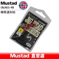 CNJH05-RB  10g