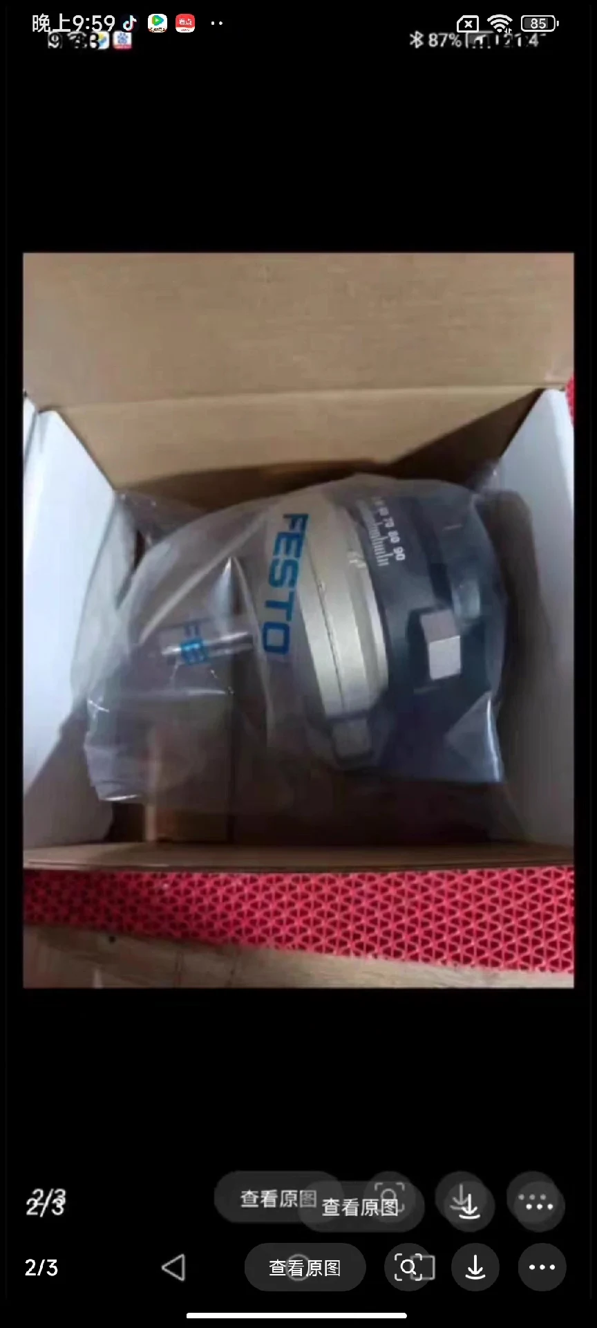 New Spot FESTO Festo 11912 Angular Stroke DSR-32-
