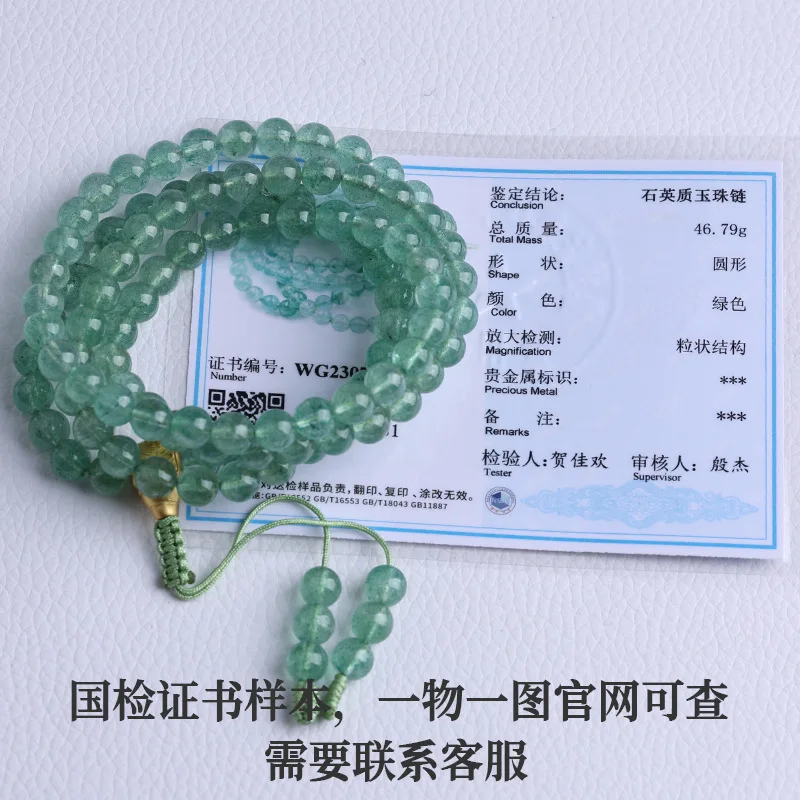 Natural Strawberry Buddha 108 Beads Bracelet Necklace Stone Green Hand Jewelry Men And Women Jew