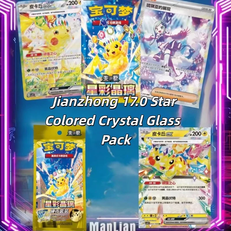 

Hot Pokemon Trading Card Game Pikachu 17.0 Star Crystal Booster Pack Simplified Chinese Collectible Cards For Adult