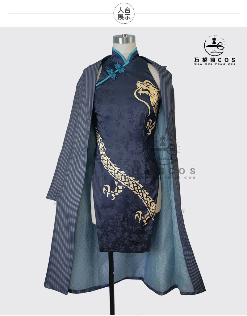 COS-HoHo Game Blue Archive Kisaki National Style Cheongsam Elegant Dress Cosplay Costume Uniform Halloween Party Outfit Women