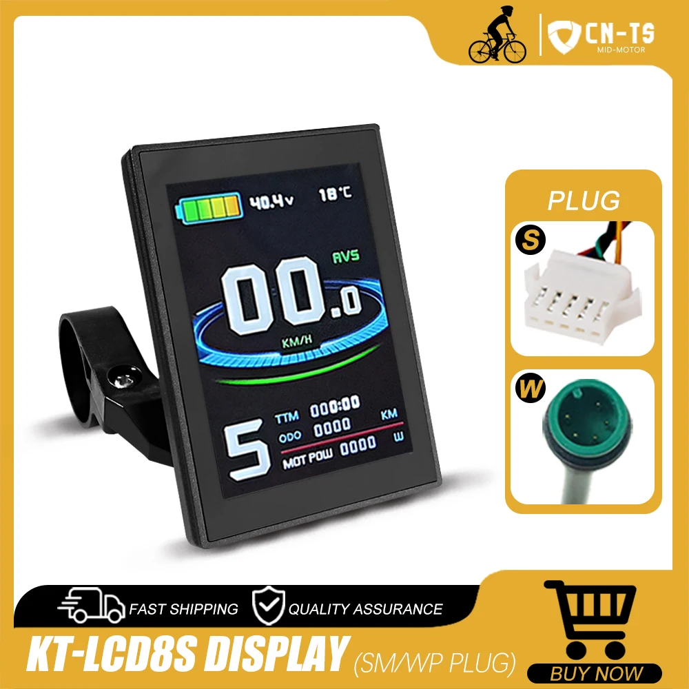 

KT Ebike LCD8S LCD8SU Display 24V 36V 48V Waterproof SM Plug Electric Bicycle bike controller LCD panel for Electric Bike Kit