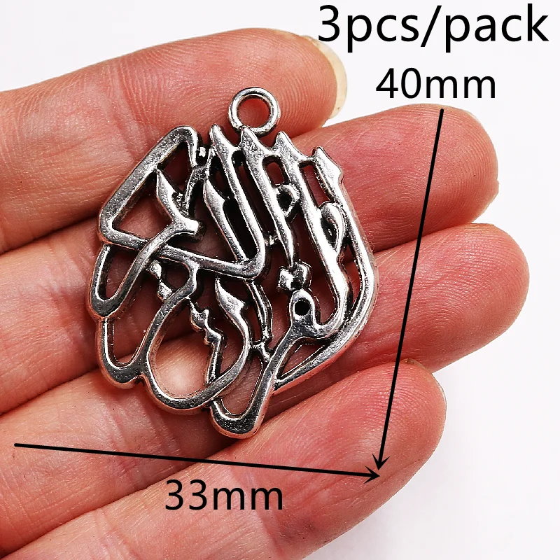 1pack Mixed Silver Plated Large Islamic Text Allah Quran Glamour Pendant DIY Charm Muslim Jewelry Crafts Metal Accessories P1006