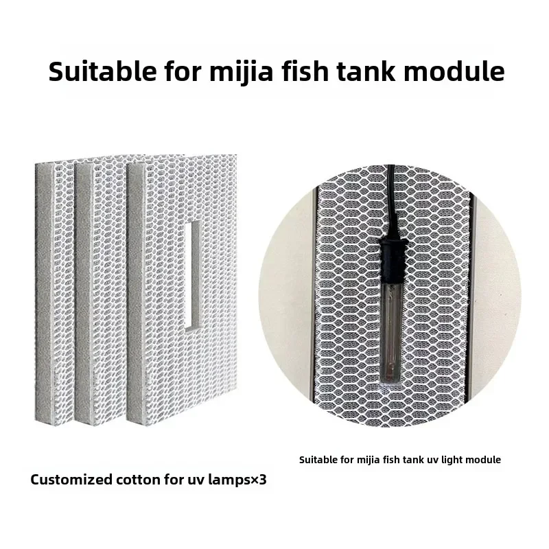 Suitable for Xiaomi Mijia smart fish tank uv lamp special custom perforated cotton disposable dirt-resistant filter cotton