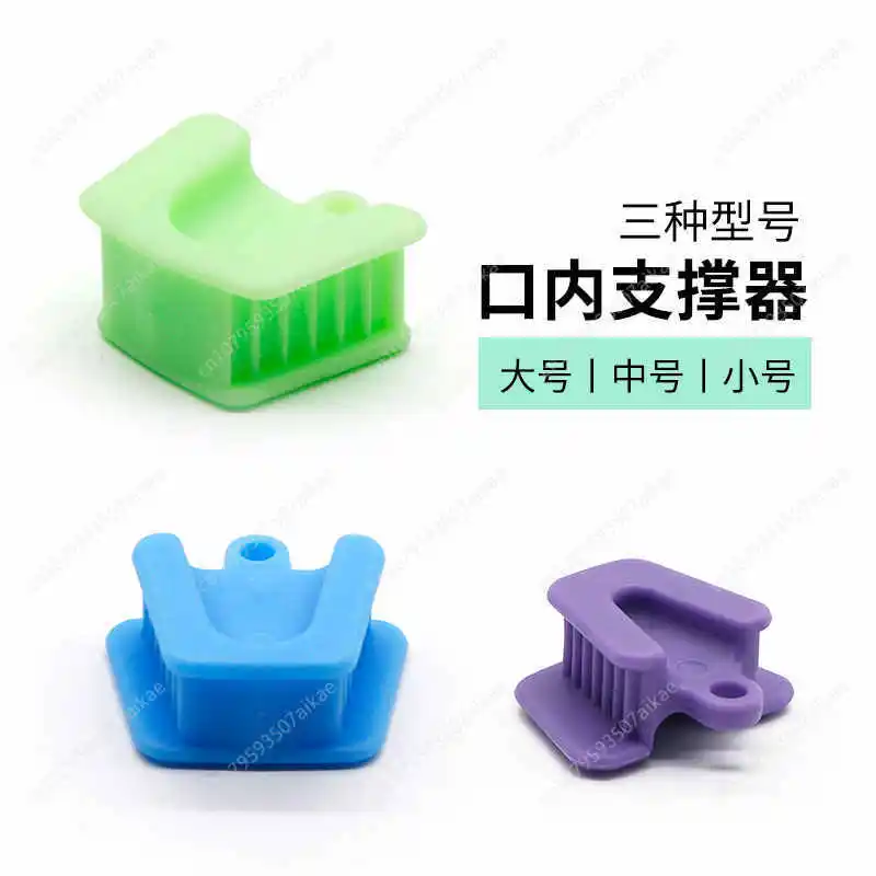 10pcs Mouth Prop Bite Rubber Opener Retractor Dental Silicone Occlusal Pad Teeth Dentistry Tools Dentist Materials