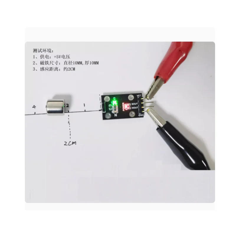 Magnetic direction sensor magnetic field NS North South pole judgment circuit board