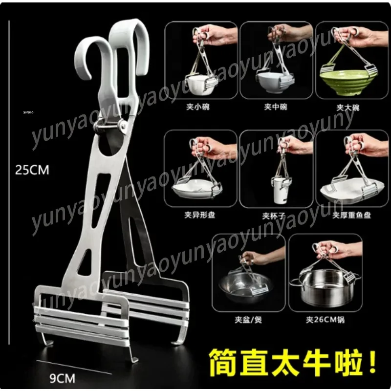 Stainless Steel Silicone Plate Lifter, 3-Claw Steamer Bowl Holder Gripper for Hot Dishes Pots Kitchen Tool